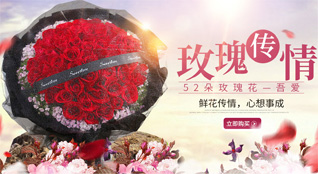 山东莱芜钢城区颜庄镇吕家林村鲜花速递